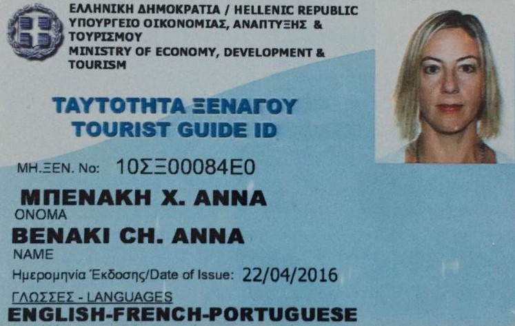 Guide badge Anna Benaki